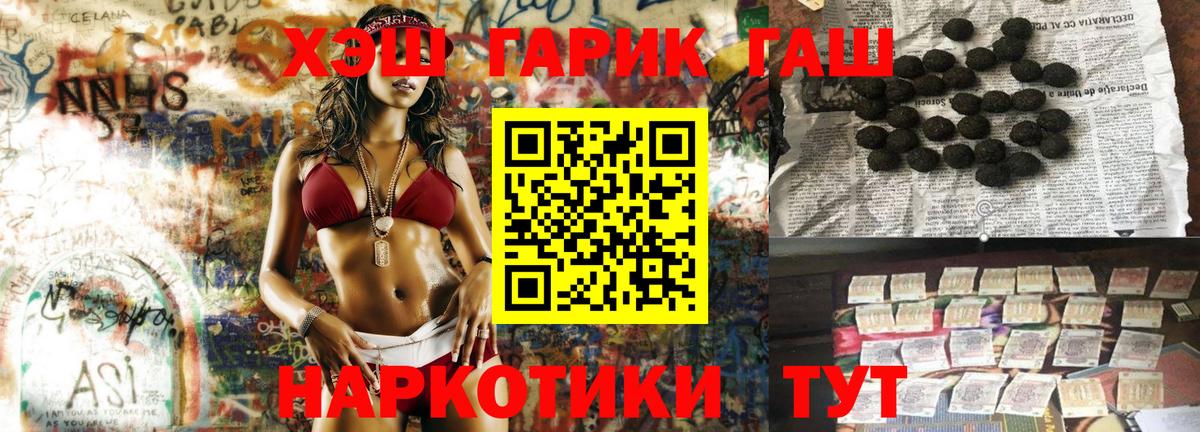 Гашиш Вичуга