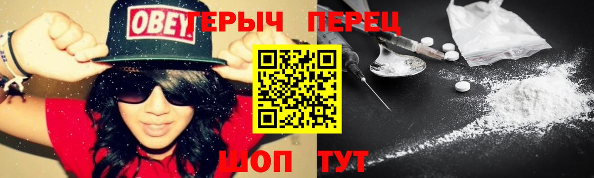 Героин VHQ  Вход с VPN  Вичуга 