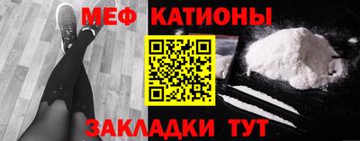 таблы Новозыбков