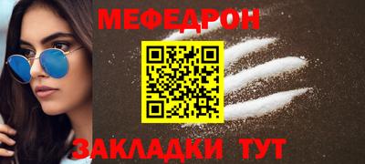 mdpv Нальчик