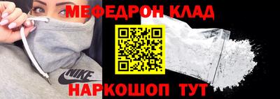 эйфоретик Нарткала