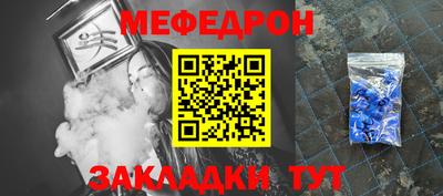 эйфоретик Нарткала