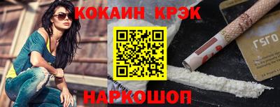 эйфоретик Нарткала