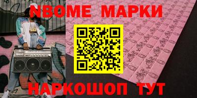 скорость Наро-Фоминск