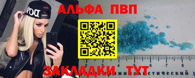 mdpv Нальчик