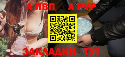 mdpv Нальчик