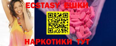синтетический гашиш Новокубанск