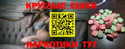 эйфоретик Нарткала