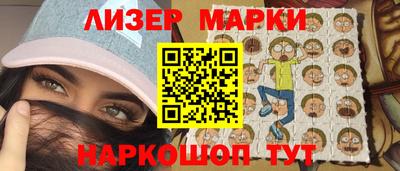 скорость Наро-Фоминск