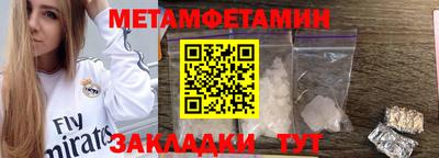 кокаин премиум Новодвинск