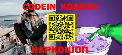 скорость Наро-Фоминск