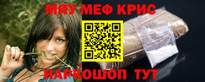 скорость Наро-Фоминск