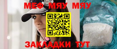 mdpv Нальчик