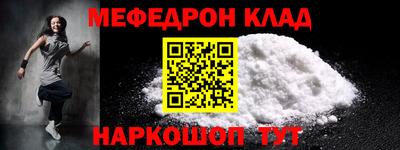 эйфоретик Нарткала