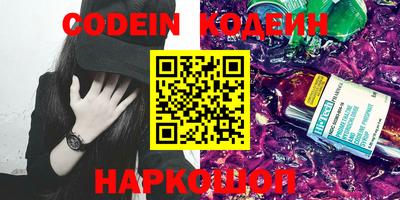 скорость Наро-Фоминск