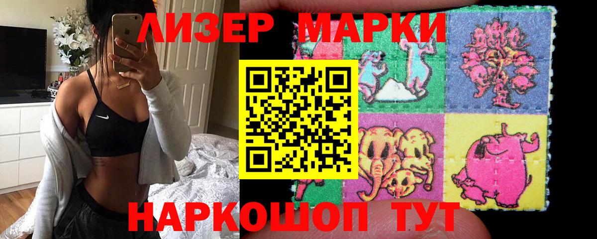 LSD-25 экстази кислота Вичуга