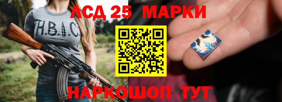 Вичуга  ЛСД экстази кислота  Вход с VPN 