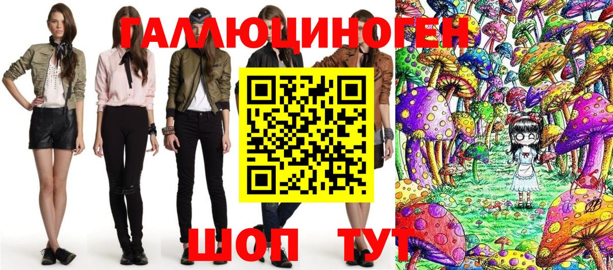Псилоцибиновые грибы мицелий  Вход с VPN  Вичуга 